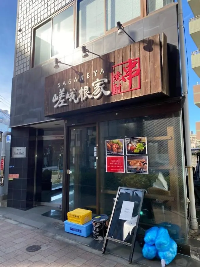 Papa201 Apartment Tokyo